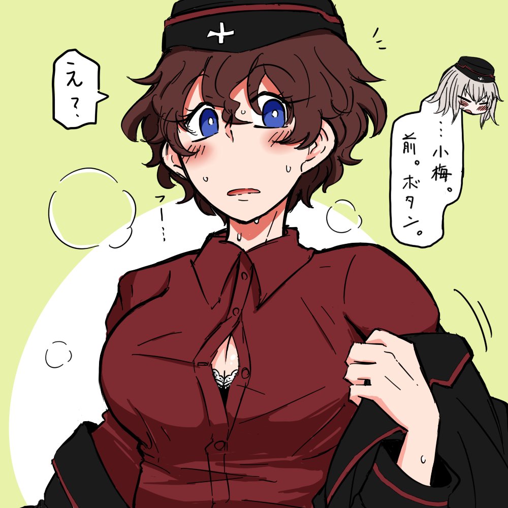 Akaboshi Koume (Girls Und Panzer) Rule 34 Image