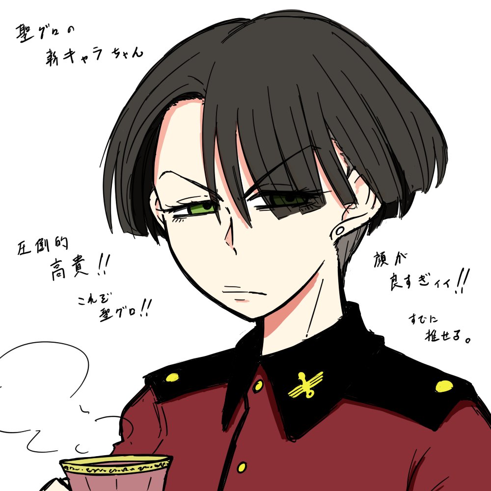 Vanilla (Girls Und Panzer) Rule 34 Image
