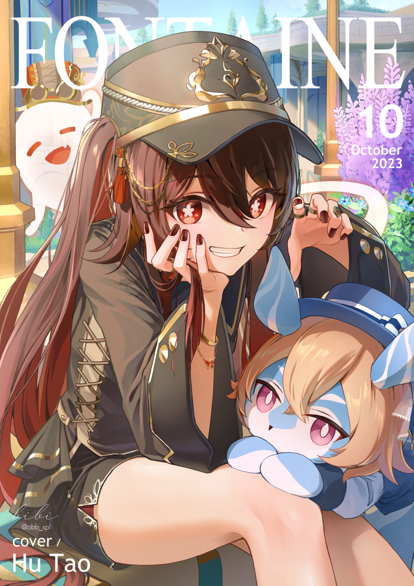 Boo Tao (Genshin Impact) Rule 34 Image