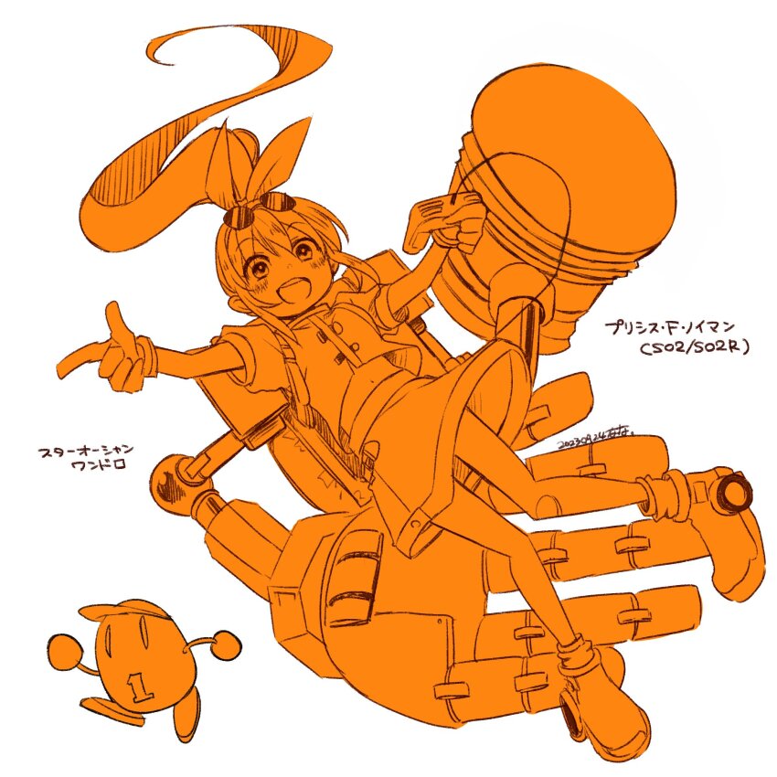 Precis Neumann (Star Ocean) Rule 34 Image