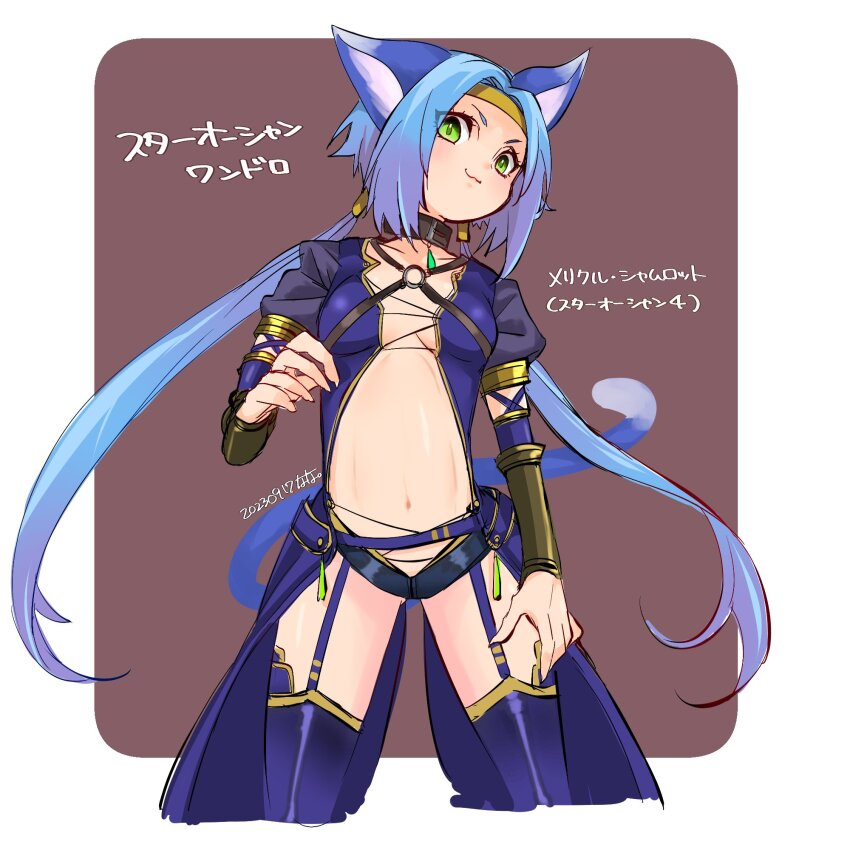 Meracle Chamlotte (Star Ocean) Rule 34 Image