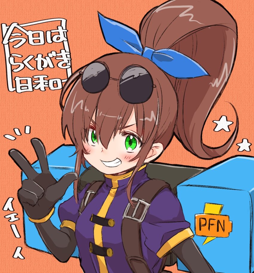 Precis Neumann (Star Ocean) Rule 34 Image