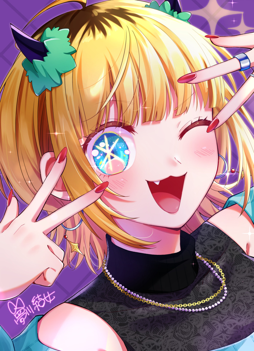 Oshi No Ko Rule 34 Image