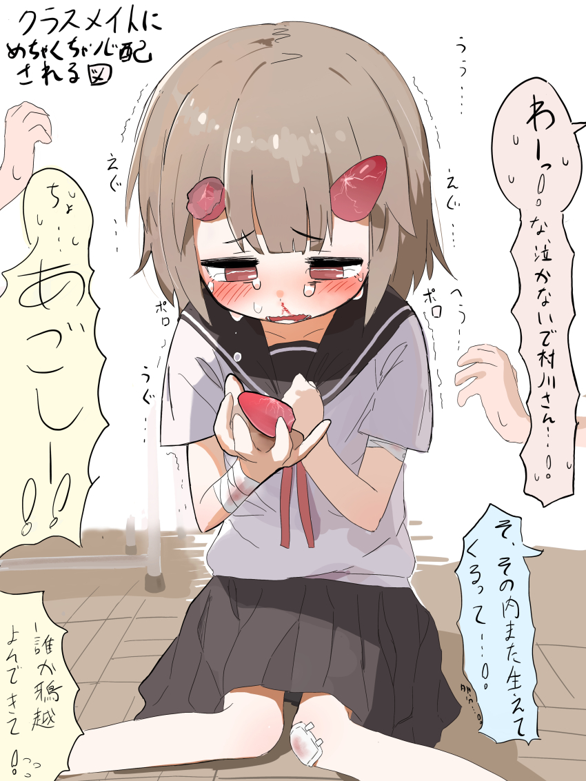Murakawa Reo (Null-Meta) Rule 34 Image