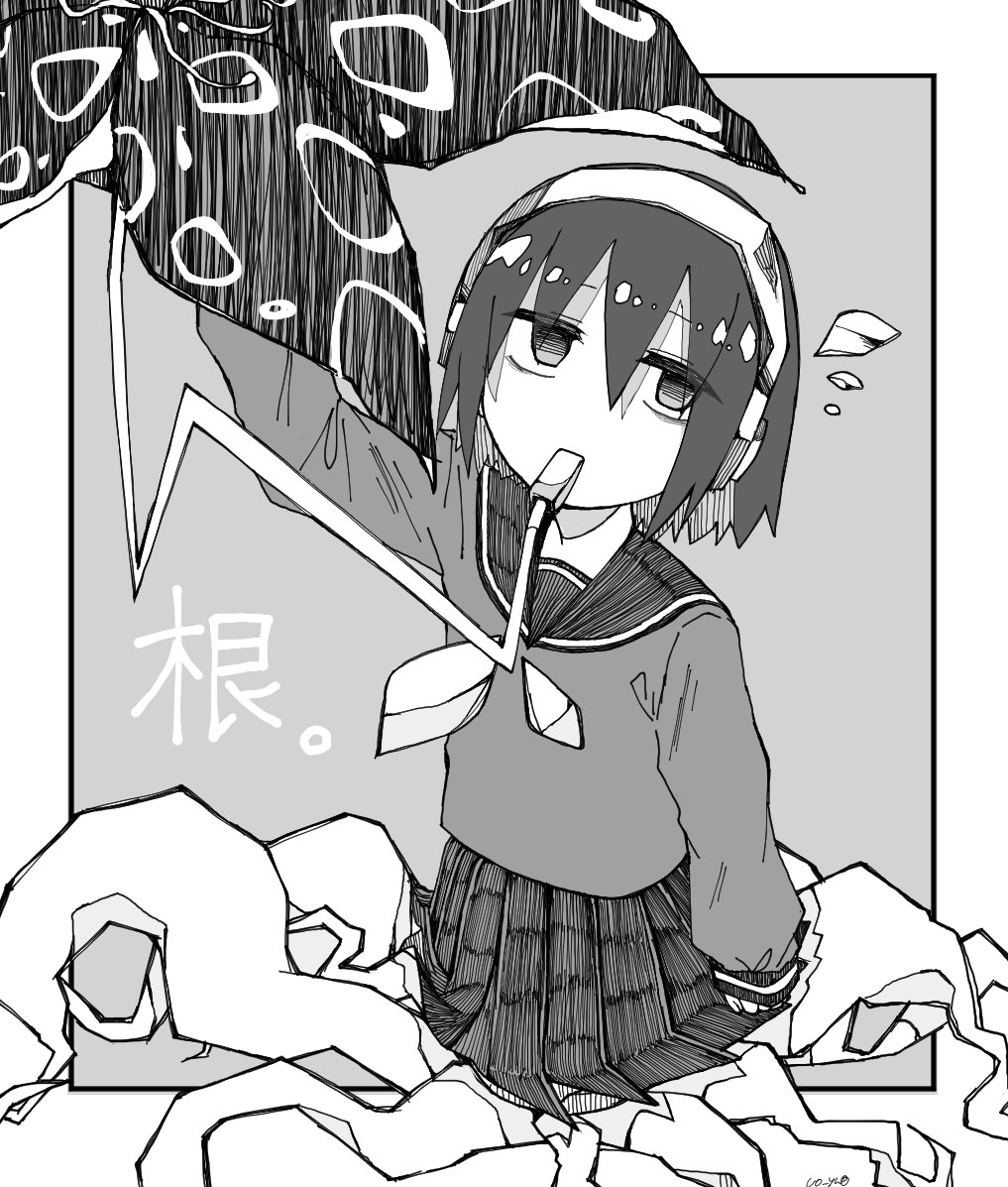 Utau Rule 34 Image