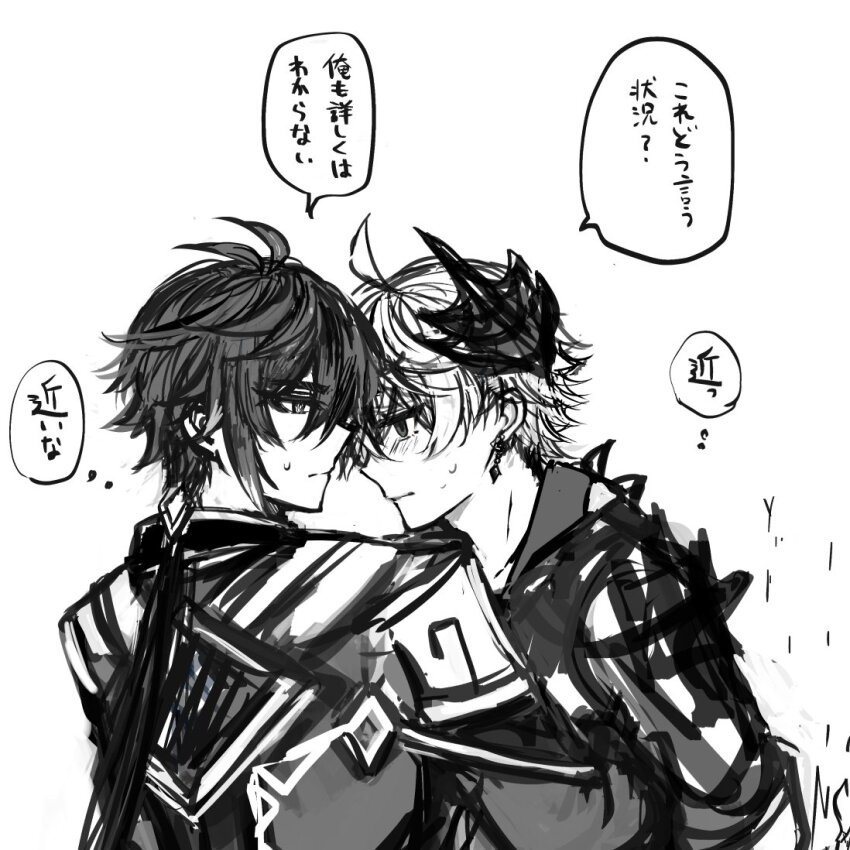 Tartaglia (Genshin Impact) Rule 34 Image