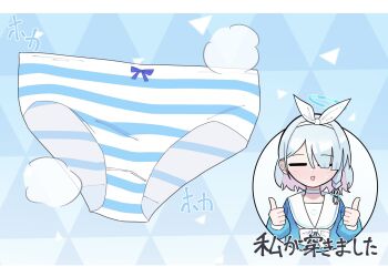 Arona (Blue Archive) Rule 34 Image