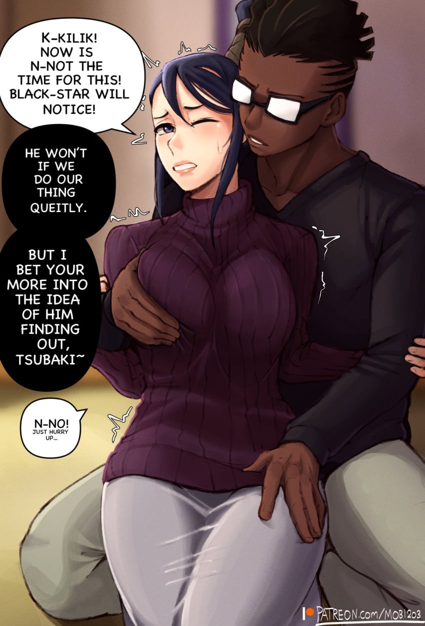 Kilik Lunge (Soul Eater) Rule 34 Image