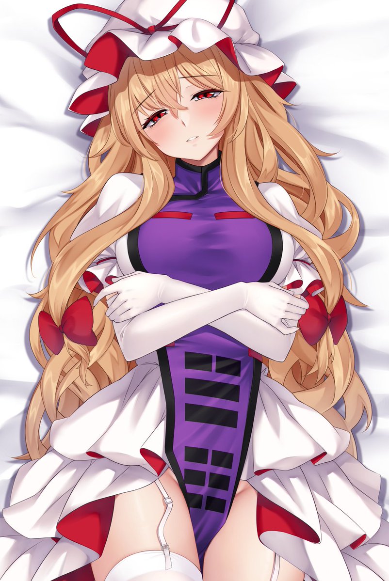Yakumo Yukari (Touhou) Rule 34 Image