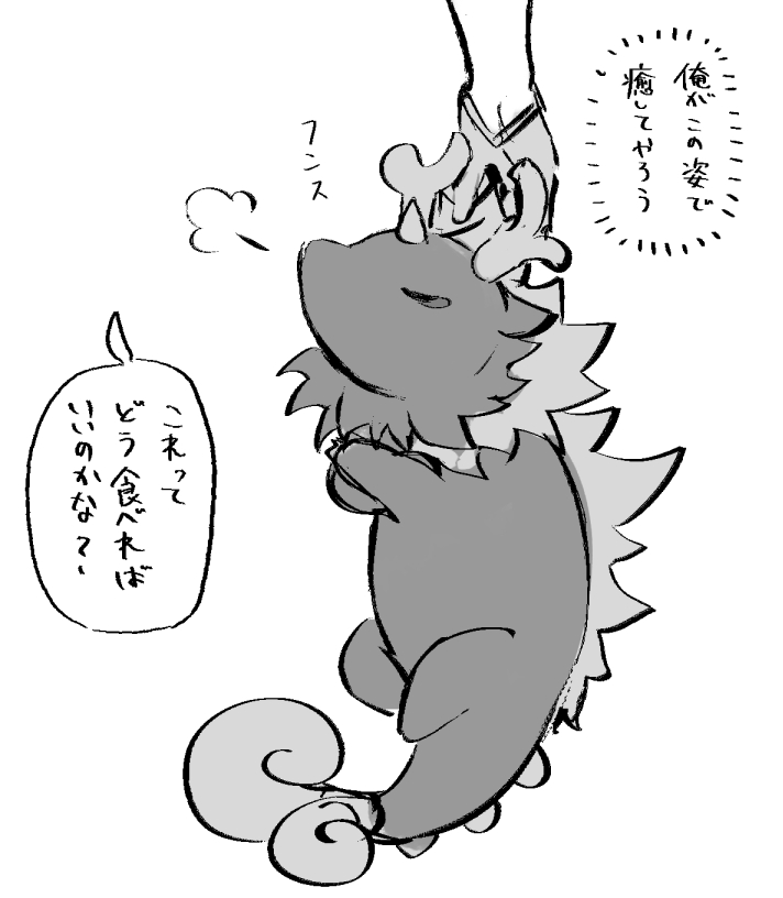 Zhongli (Genshin Impact) Rule 34 Image