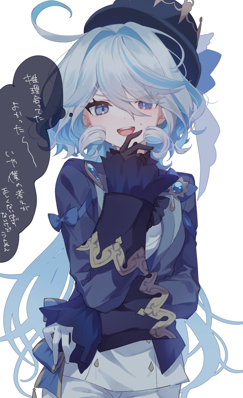 Furina (Genshin Impact) Rule 34 Image
