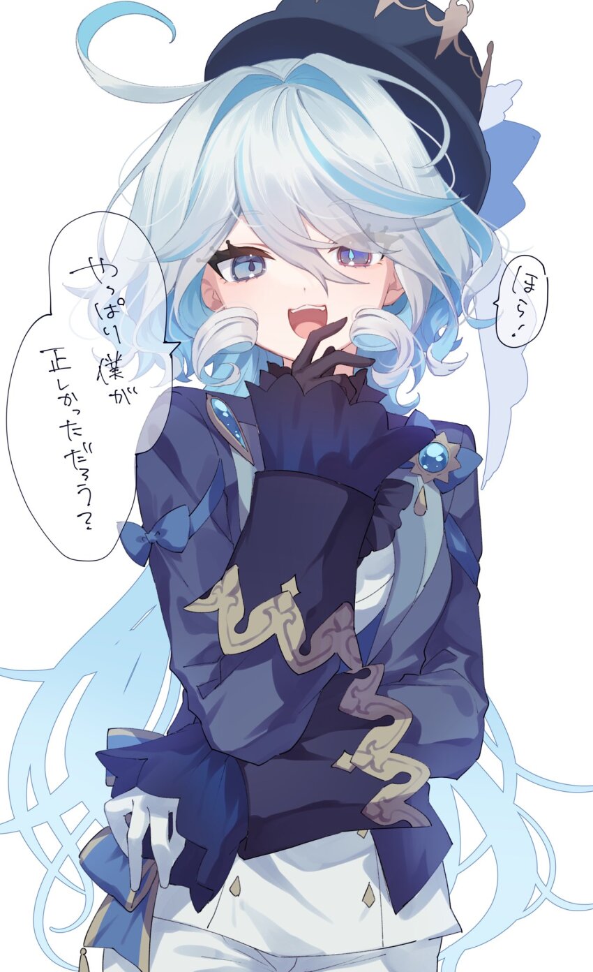 Furina (Genshin Impact) Rule 34 Image