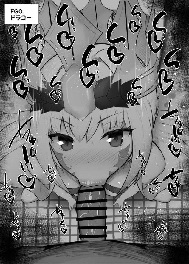Nero Claudius (Fate) Rule 34 Image