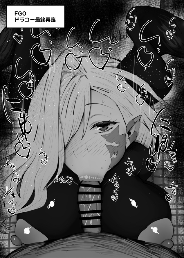 Nero Claudius (Fate) Rule 34 Image