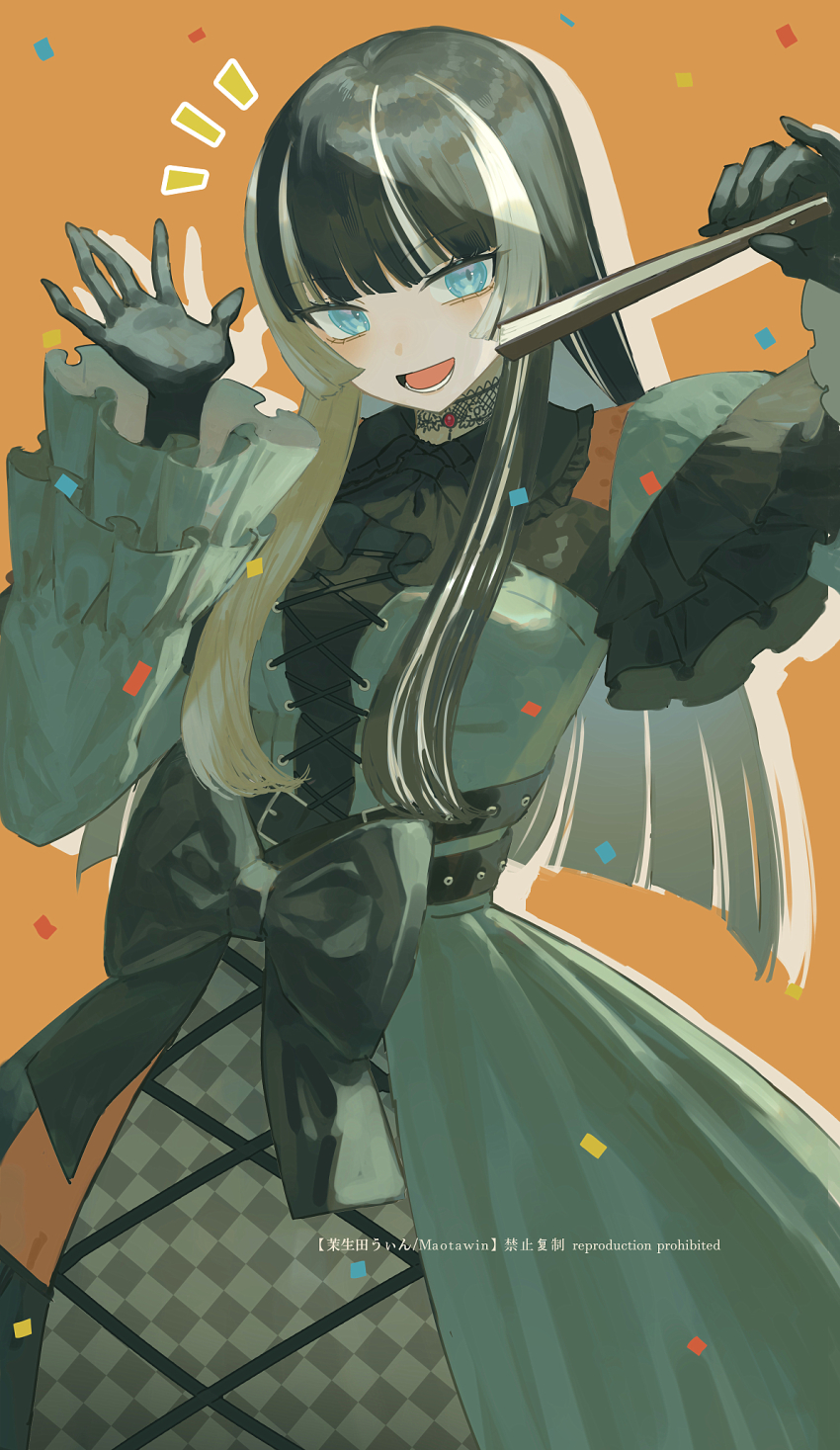 Juufuutei Raden (Hololive) Rule 34 Image