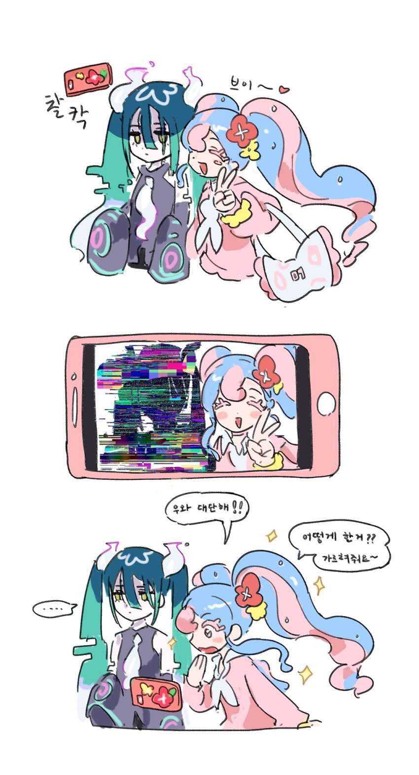 Ghost Miku (Project Voltage) Rule 34 Image