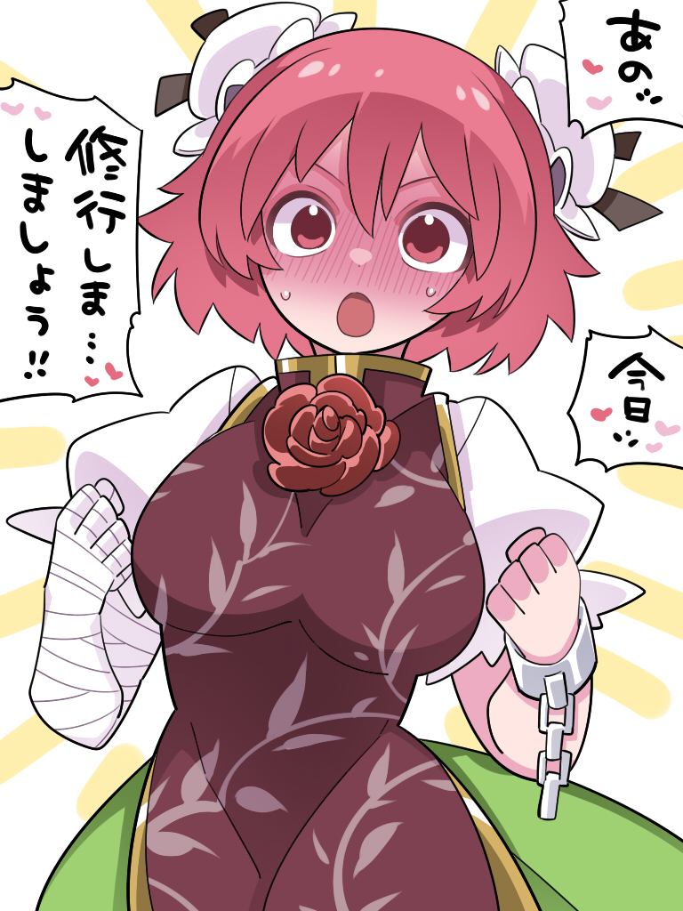 Ibaraki Kasen (Touhou) Rule 34 Image