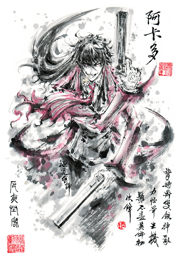 Alucard (Hellsing) Rule 34 Image