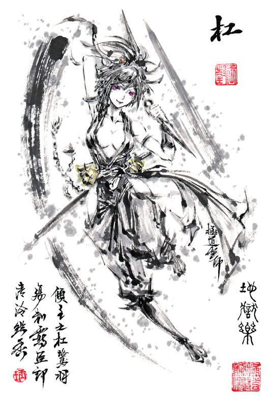 Yuzuriha (Jigokuraku) Rule 34 Image