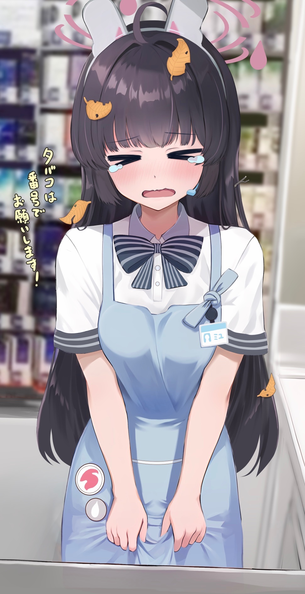 Miyu (Blue Archive) Rule 34 Image