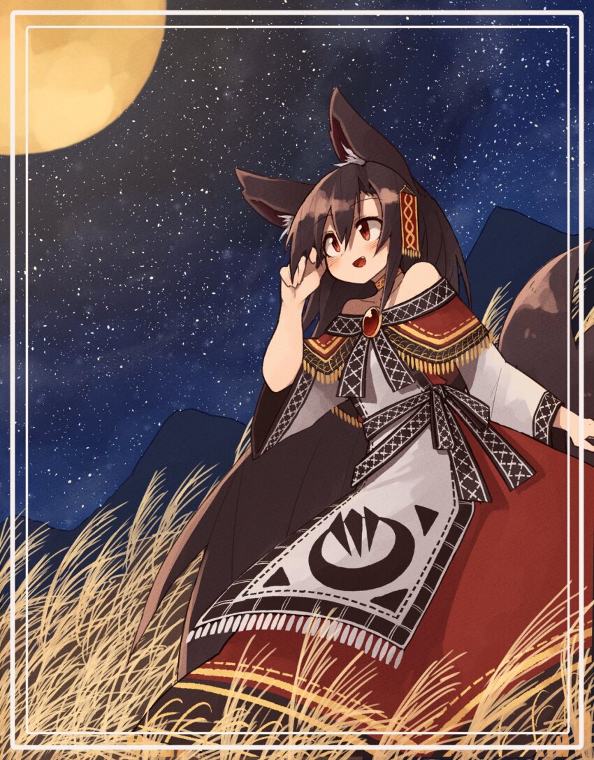 Imaizumi Kagerou (Touhou) Rule 34 Image