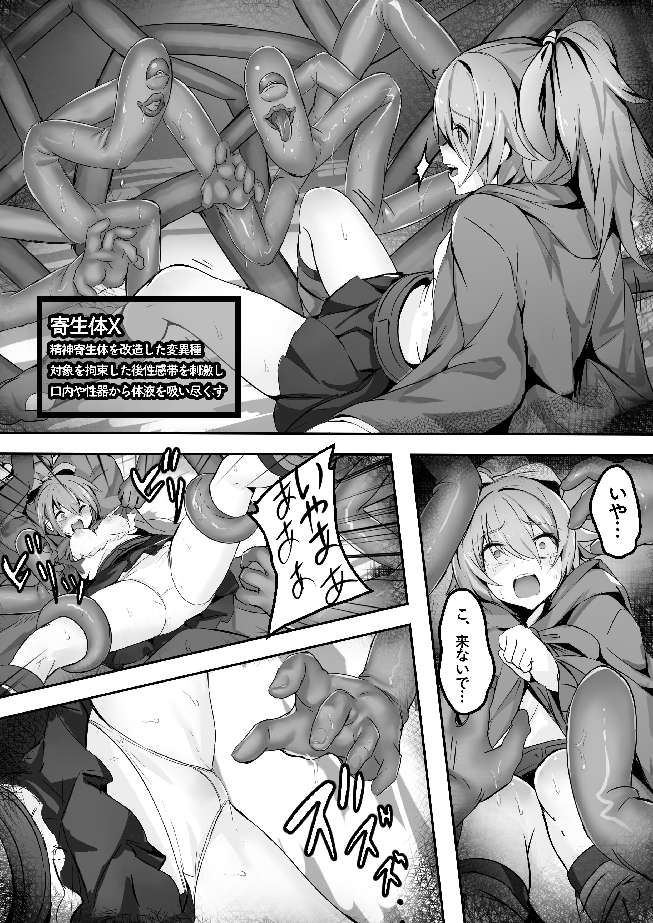 Wynn The Wind Charmer (Yu-Gi-Oh!) Rule 34 Image