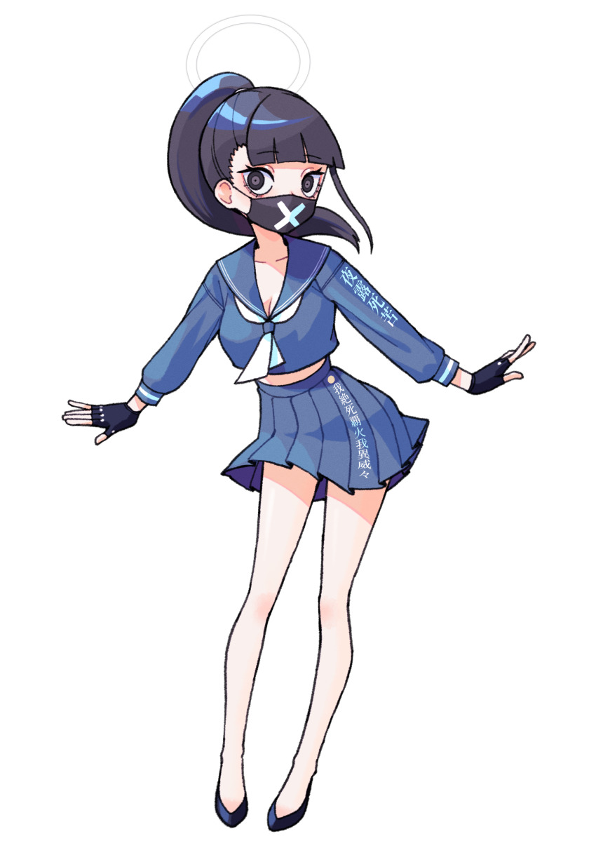 Sukeban (Smg) (Blue Archive) Rule 34 Image