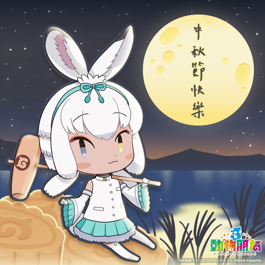 Kemono Friends Rule 34 Image