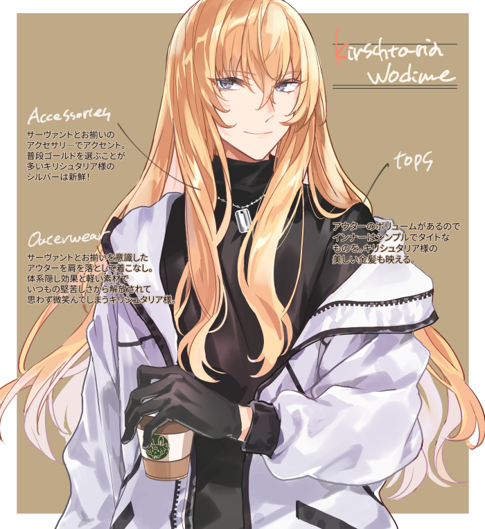 Fou (Fate) Rule 34 Image