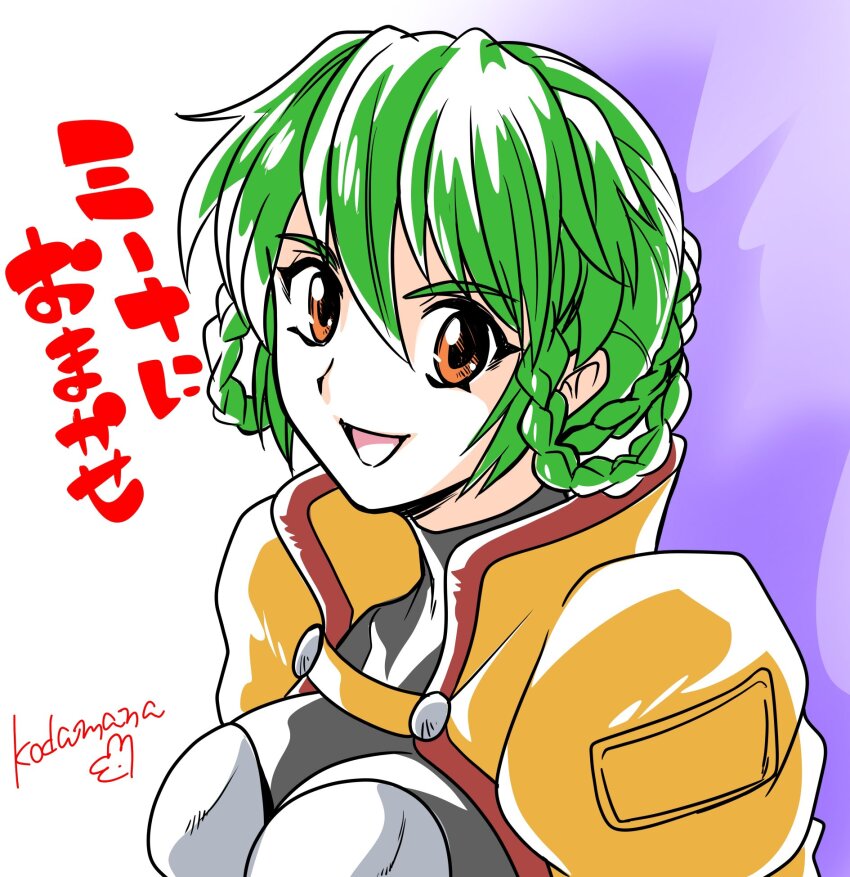 Super Robot Wars Rule 34 Image