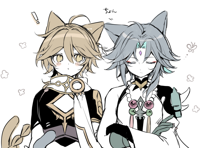Aether (Genshin Impact) Rule 34 Image