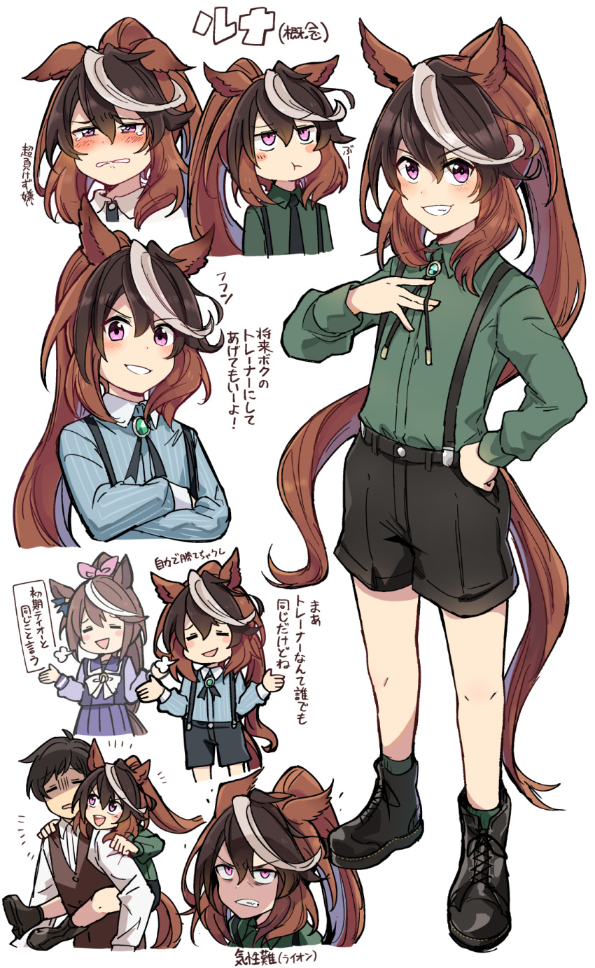Symboli Rudolf (Umamusume) Rule 34 Image