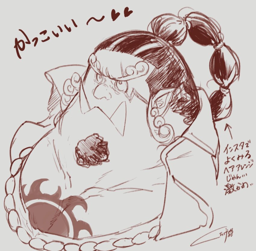 One Piece Rule 34 Image