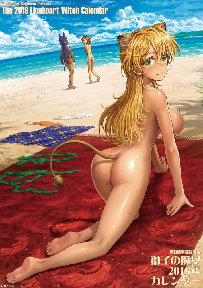 Original Rule 34 Image