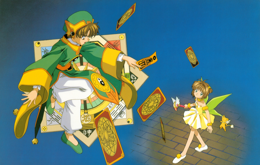Kinomoto Sakura (Cardcaptor Sakura) Rule 34 Image