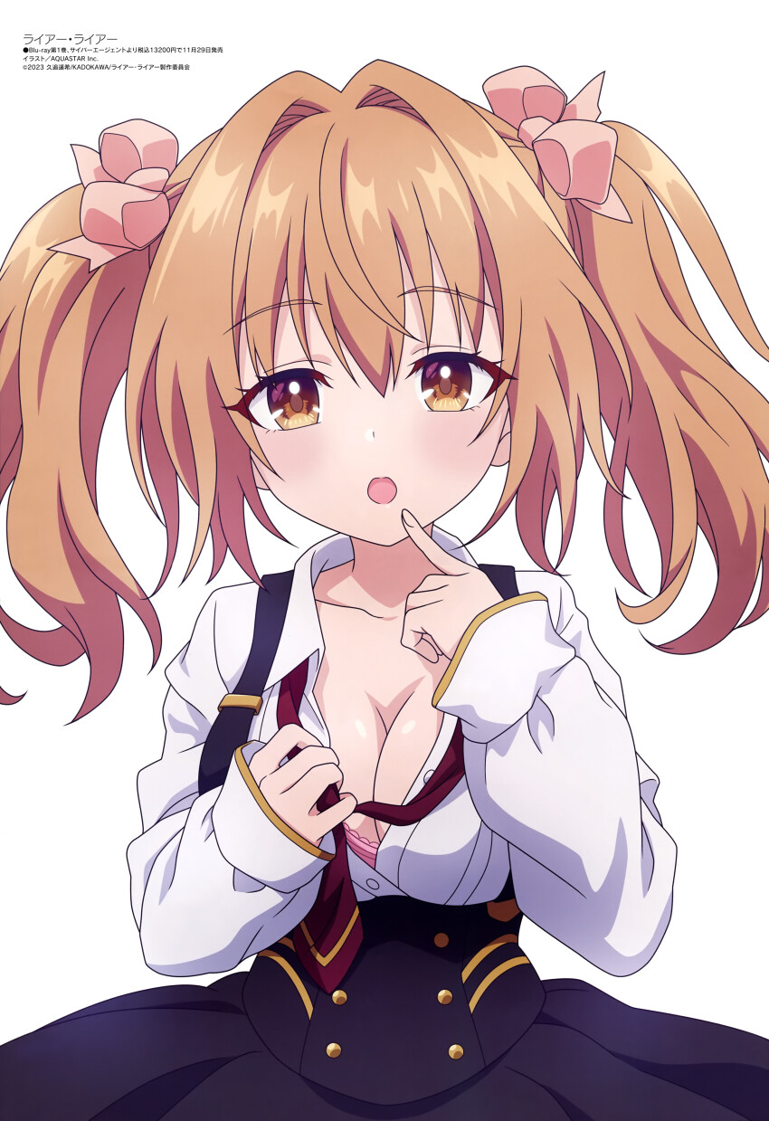 Megami Magazine Rule 34 Image