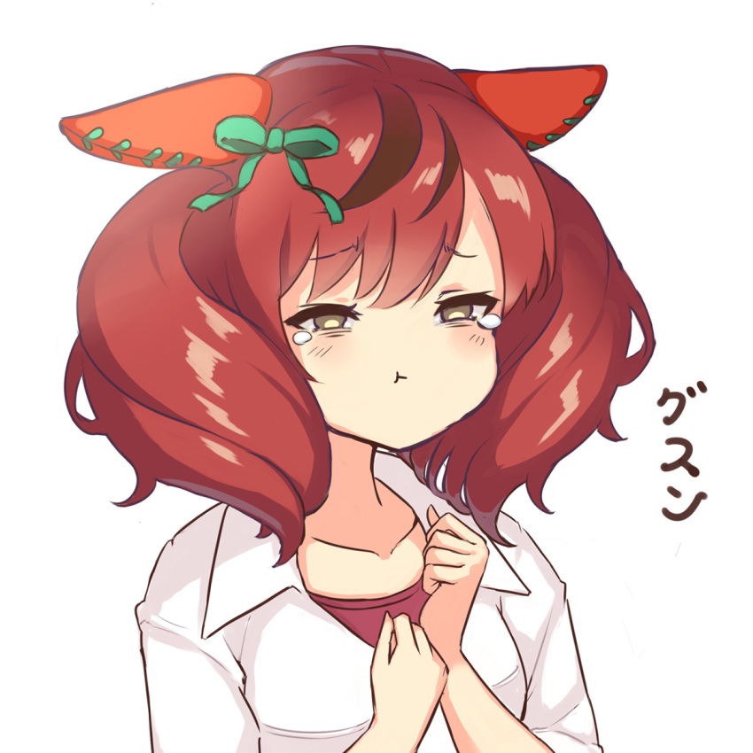 Nice Nature (Umamusume) Rule 34 Image