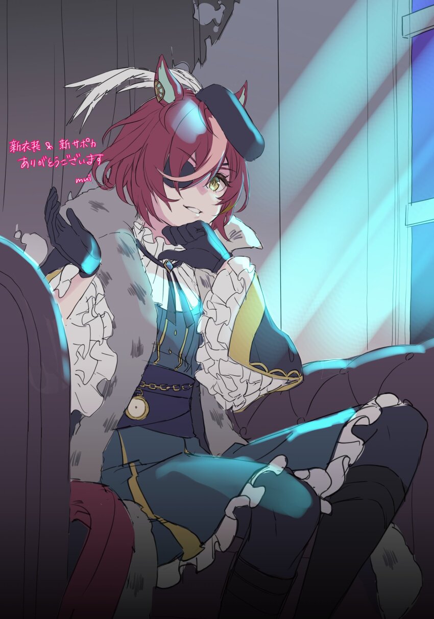 Tanino Gimlet (Umamusume) Rule 34 Image