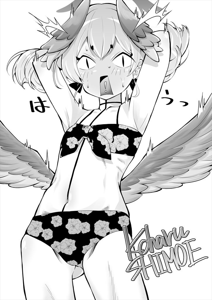 Koharu (Blue Archive) Rule 34 Image