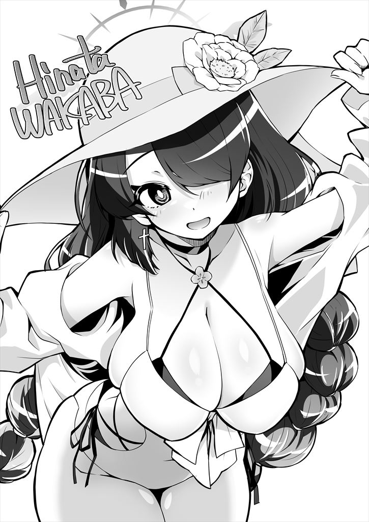 Hinata (Blue Archive) Rule 34 Image