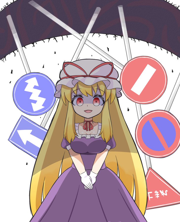 Yakumo Yukari (Touhou) Rule 34 Image