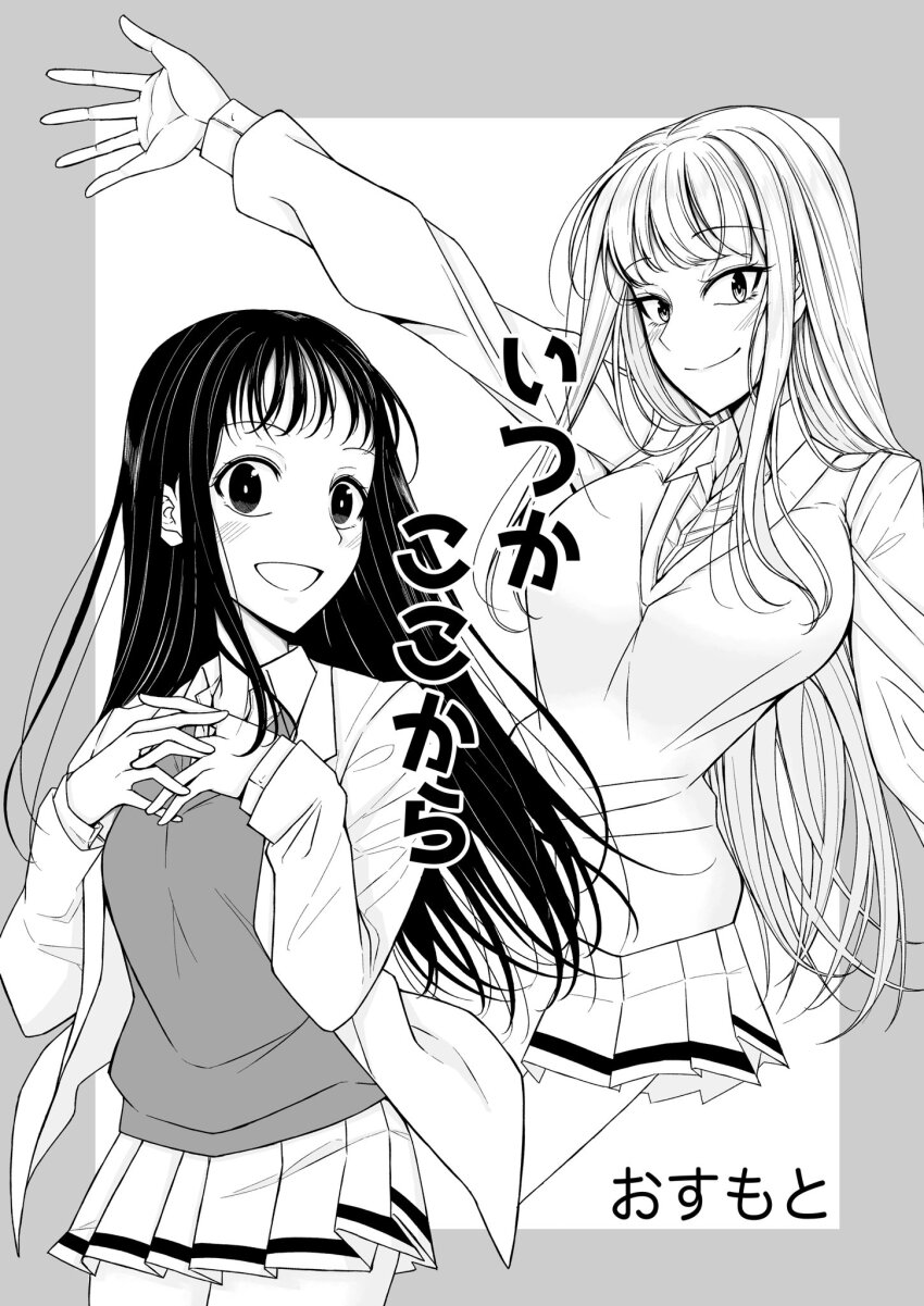 Hirasawa Shizuku (Watashi Ga Motenai No Wa Dou Kangaetemo Omaera Ga Warui!) Rule 34 Image