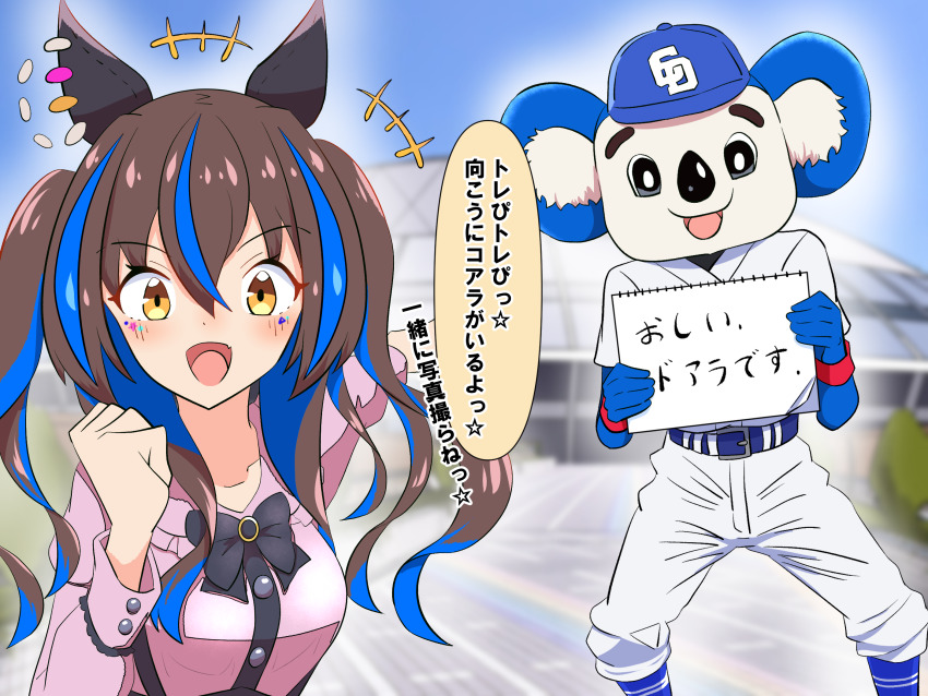 Daitaku Helios (Umamusume) Rule 34 Image