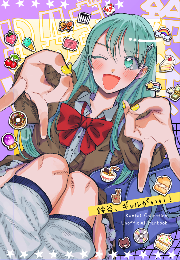 Kantai Collection Rule 34 Image