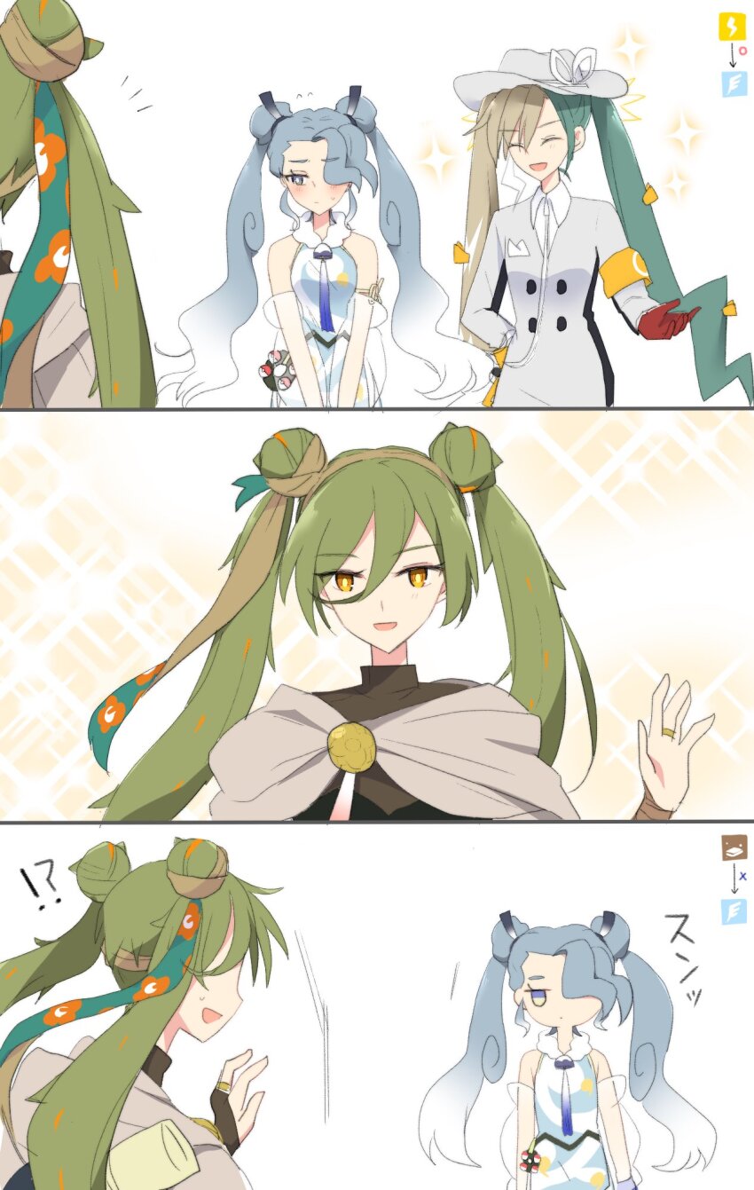 Ground Miku (Project Voltage) Rule 34 Image