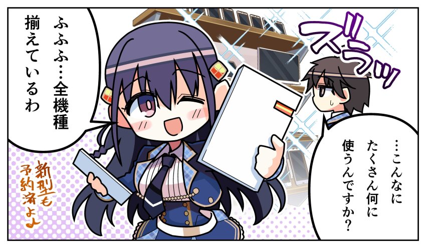 Seiken Gakuin No Maken Tsukai Rule 34 Image
