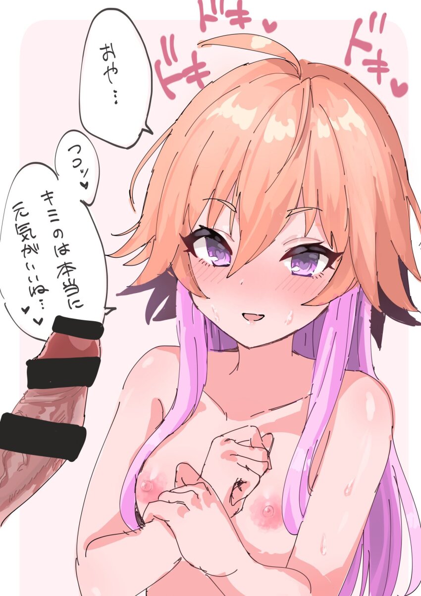 Ninomiya Asuka (Idolmaster) Rule 34 Image