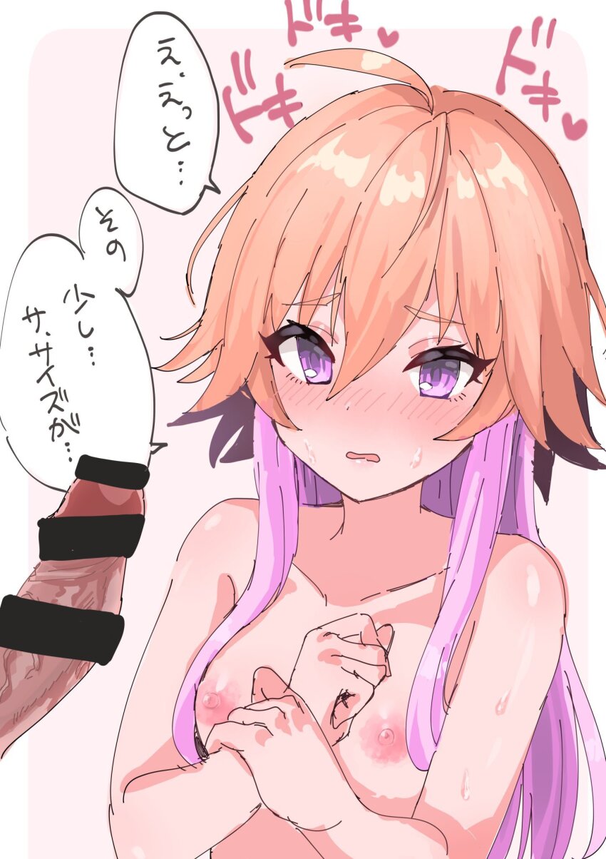 Ninomiya Asuka (Idolmaster) Rule 34 Image