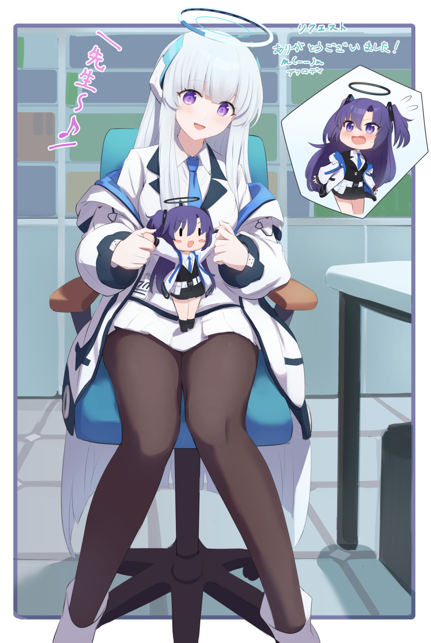 Noa (Blue Archive) Rule 34 Image
