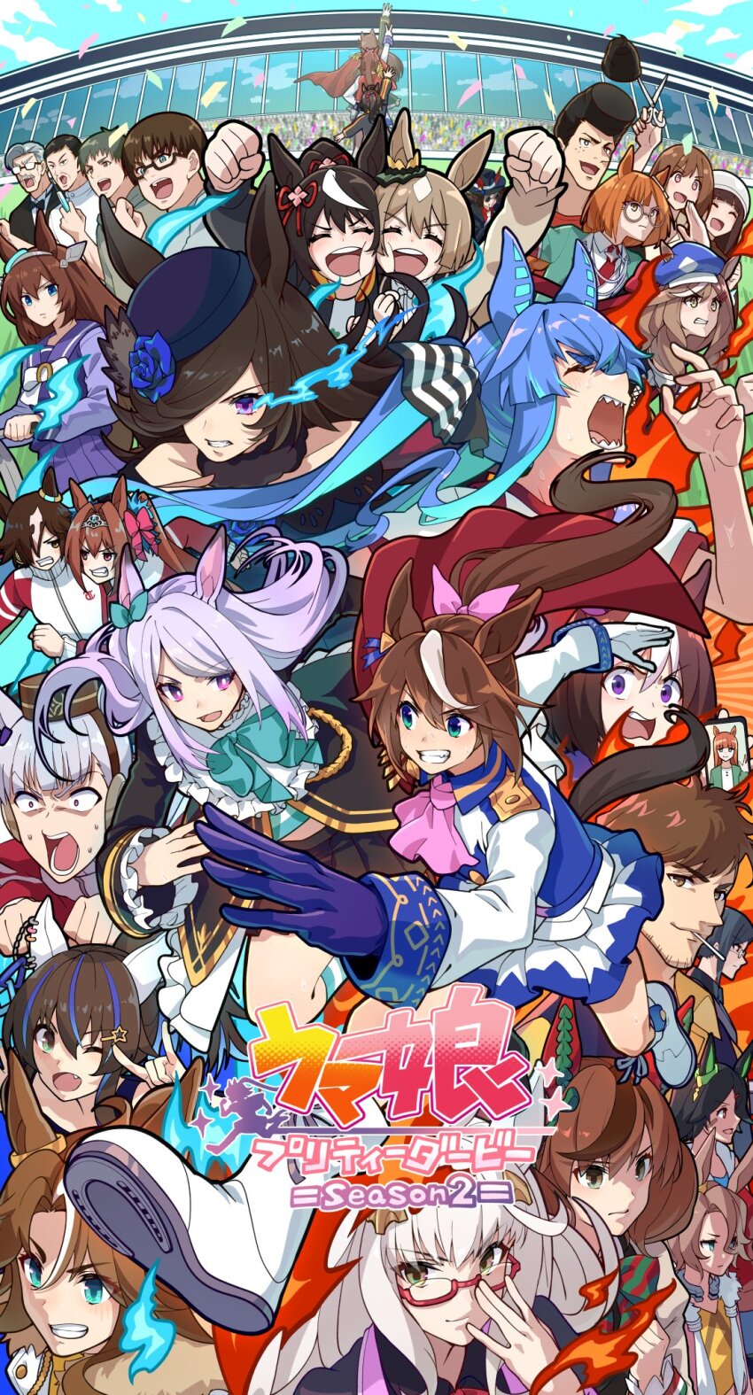 Biwa Hayahide (Umamusume) Rule 34 Image
